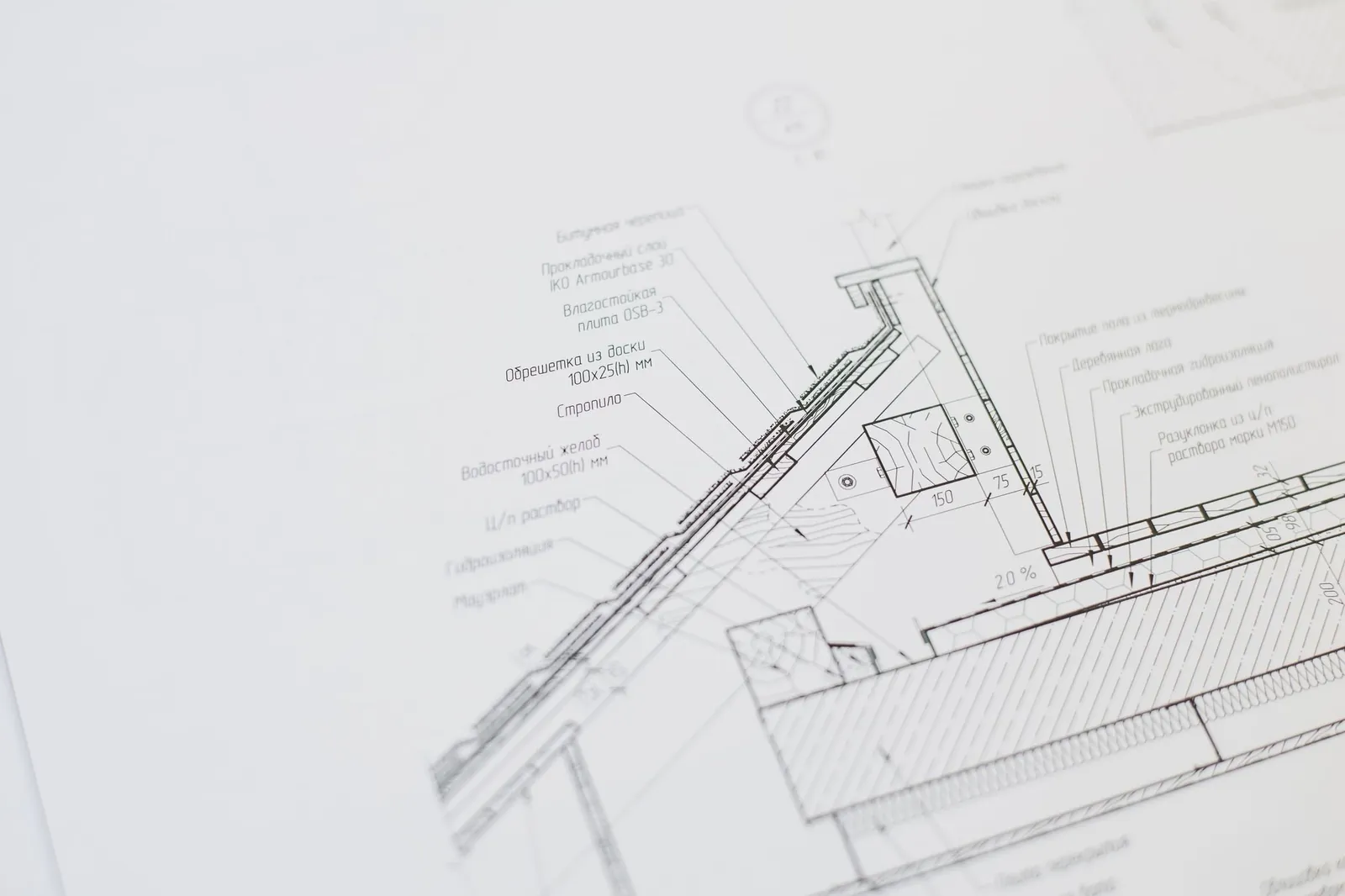 Close-up of a construction detail drawing with notes